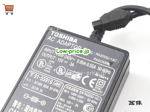 画像 3 TOSHIBA TOSHIBA  15V 3A ラップトップACアダプター TOSHIBA15V3A45W-2holes 