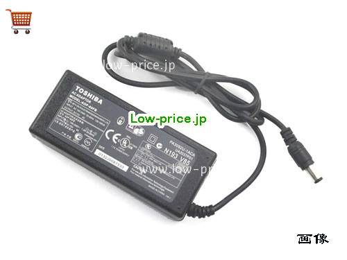 画像 1 TOSHIBA TOSHIBA PA2444U-1ACA ACアダプター, 15V 4A PA2444U-1ACA ラップトップACアダプター TOSHIBA15V4A60W-6.0x3.0mm-type-B 