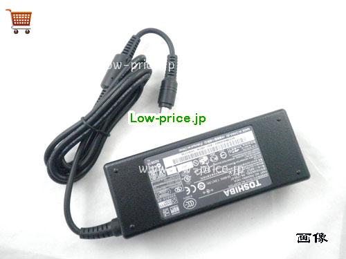 画像 2 TOSHIBA TOSHIBA G71C0000D110 ACアダプター, 15V 5A G71C0000D110 ラップトップACアダプター TOSHIBA15V5A75W-6.0x3.0mm-TYPE-B 