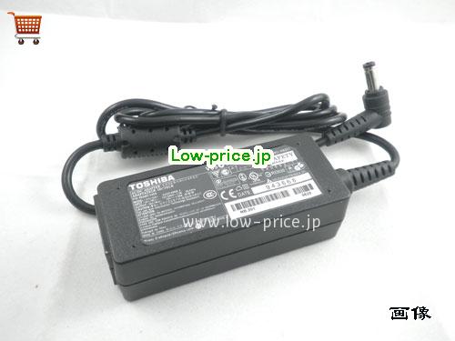 画像 4 TOSHIBA TOSHIBA PA3743A-1AC3 ACアダプター, 19V 1.58A PA3743A-1AC3 ラップトップACアダプター TOSHIBA19V1.58A30W-5.5x2.5mm 