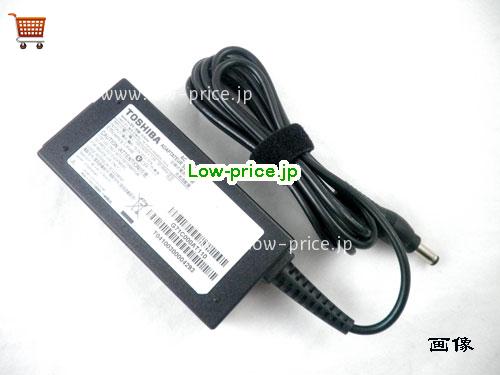 画像 1 TOSHIBA TOSHIBA PA3467E-1ACA ACアダプター, 19V 2.37A PA3467E-1ACA ラップトップACアダプター TOSHIBA19V2.37A45W-5.5x2.5mm 