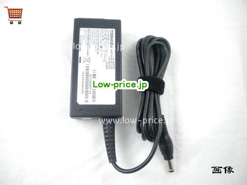 画像 2 TOSHIBA TOSHIBA PA3467E-1ACA ACアダプター, 19V 2.37A PA3467E-1ACA ラップトップACアダプター TOSHIBA19V2.37A45W-5.5x2.5mm 