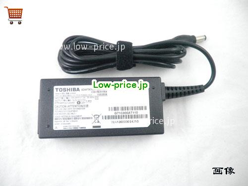 画像 3 TOSHIBA TOSHIBA PA3467E-1ACA ACアダプター, 19V 2.37A PA3467E-1ACA ラップトップACアダプター TOSHIBA19V2.37A45W-5.5x2.5mm 