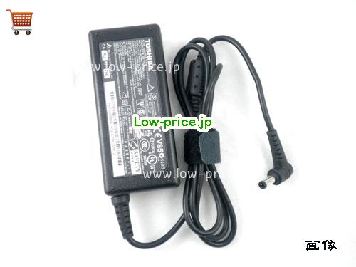 画像 2 TOSHIBA TOSHIBA PA-1650-01 ACアダプター, 19V 3.42A PA-1650-01 ラップトップACアダプター TOSHIBA19V3.42A65W-5.5x2.5mm 
