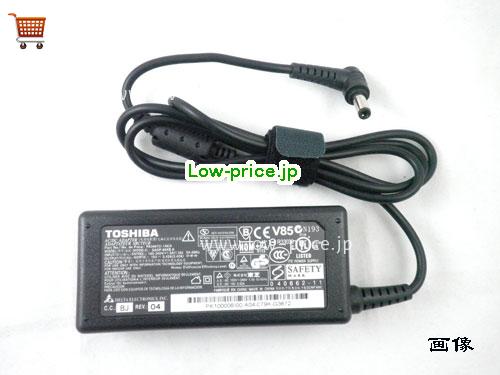 画像 3 TOSHIBA TOSHIBA PA-1650-01 ACアダプター, 19V 3.42A PA-1650-01 ラップトップACアダプター TOSHIBA19V3.42A65W-5.5x2.5mm 
