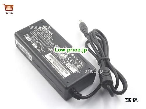 画像 2 TOSHIBA TOSHIBA PA-1650-01 ACアダプター, 19V 3.42A PA-1650-01 ラップトップACアダプター TOSHIBA19V3.42A65W-6.0x3.0mm 