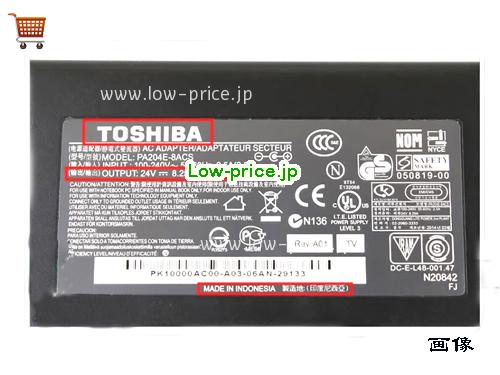 画像 2 TOSHIBA TOSHIBA PA204E-8ACS ACアダプター, 24V 8.25A PA204E-8ACS ラップトップACアダプター TOSHIBA24V8.25A198W-5.5x2.5mm 