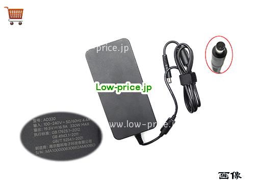 画像 1 XIAOMI XIAOMI AD330 ACアダプター, 19.5V 16.9A AD330 ラップトップACアダプター XIAOMI19.5V16.9A330W-7.4x5.0mm-AD330 