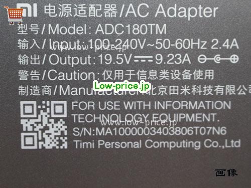 画像 2 XIAOMI XIAOMI ADC180TM ACアダプター, 19.5V 9.23A ADC180TM ラップトップACアダプター XIAOMI19.5V9.23A180W-7.4x5.0mm-Thin 