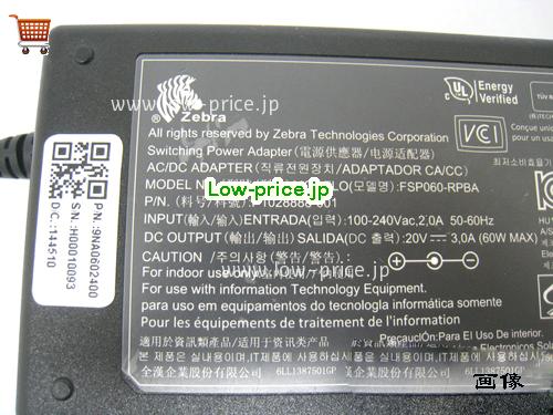 画像 2 ZEBRA ZEBRA SAWA-66-30020 ACアダプター, 20V 3A SAWA-66-30020 ラップトップACアダプター ZEBRA20V3A60W-5.5x2.5mm 