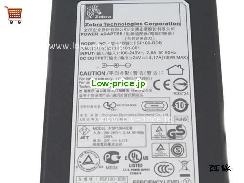 画像 3 ZEBRA ZEBRA  24V 4.17A ラップトップACアダプター ZEBRA24V4.17A100W-6.5x3.0mm 